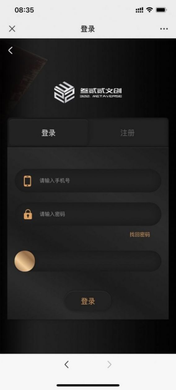 陕西叁贰贰文创