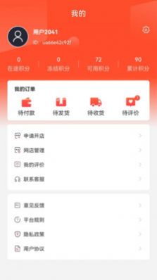 智惠TB