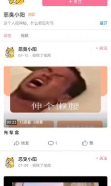 先辈盒2.0