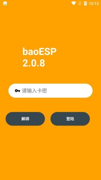 小逸esp(无基址)(baoesp)