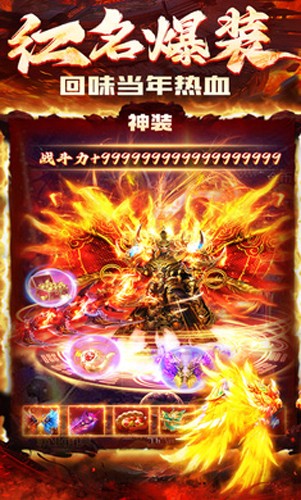 炎黄大陆