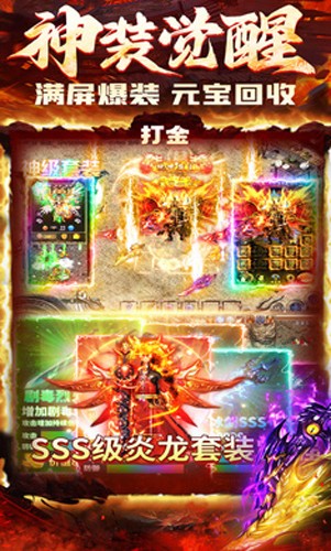炎黄大陆
