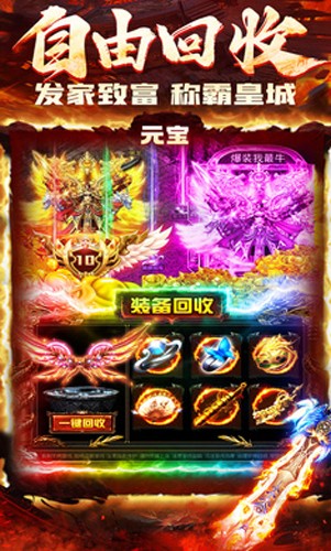 炎黄大陆
