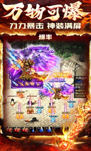 炎黄大陆