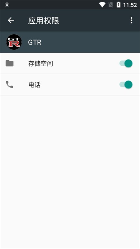 魅影gtr游戏手机版