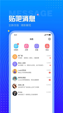 百度贴吧