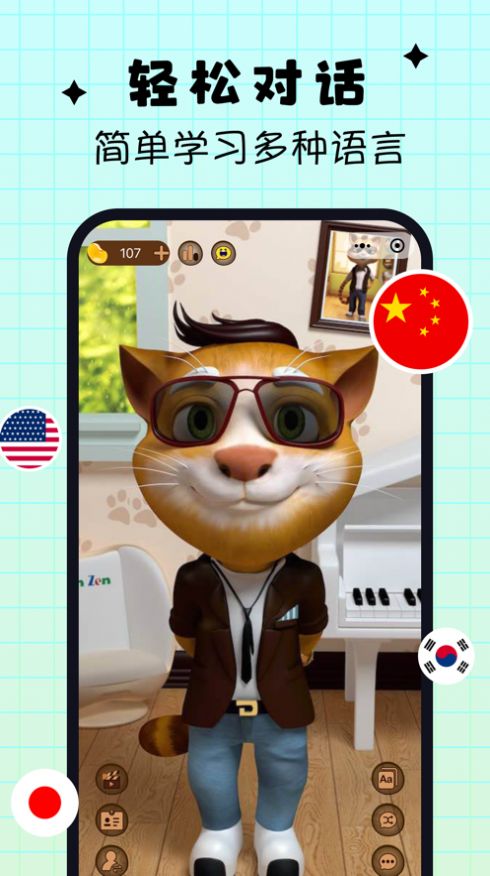 吉米猫口语