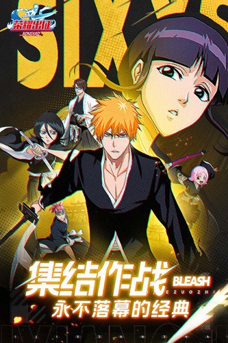荣耀出征官服