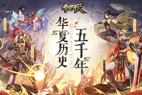 希望消不灭九游版