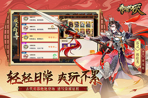 希望消不灭九游版