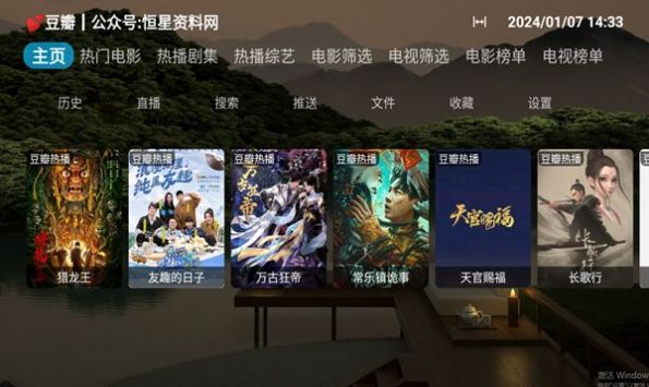 寂静影院CatBox