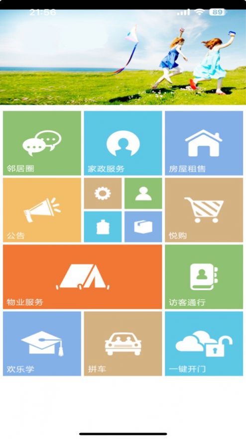 甜丰生活