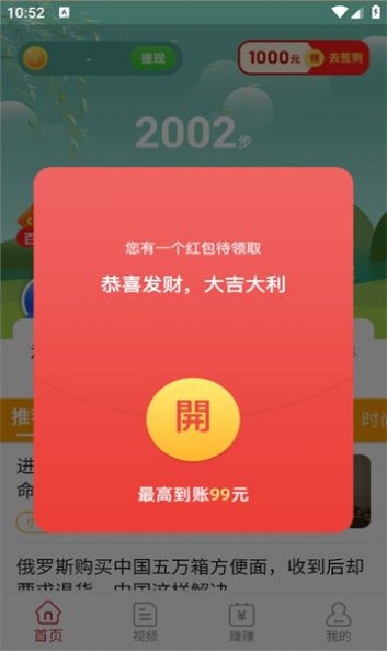 高佣世界