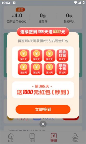 高佣世界