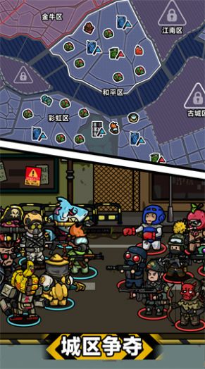 灾厄前线游戏