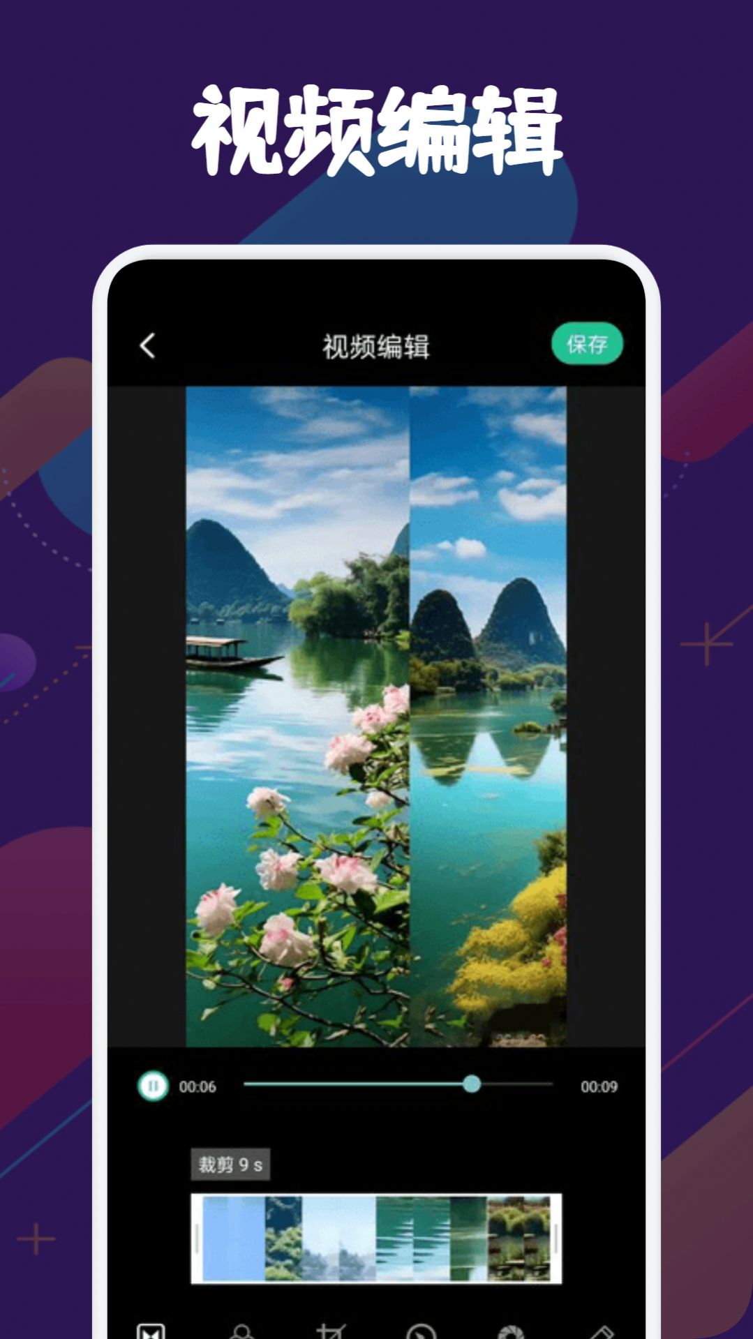 SD视频软件