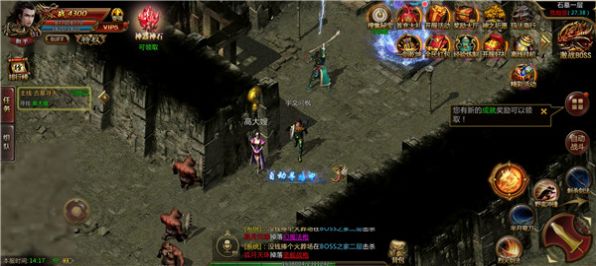 热血回忆传奇手游官方版