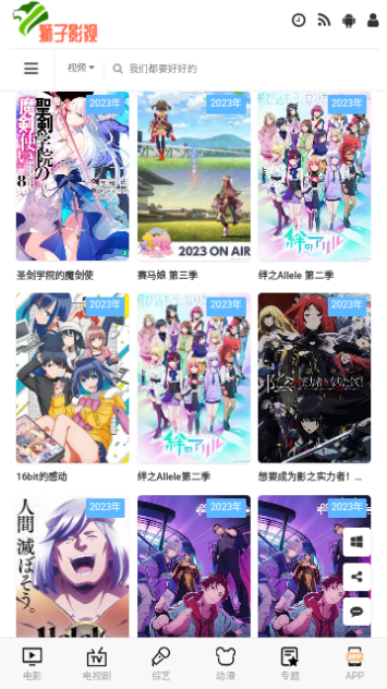 狮子影视官方