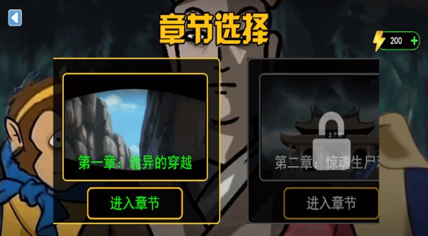 规则禁忌怪谈游戏