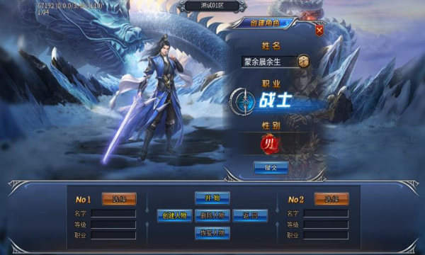小江冰雪官方版