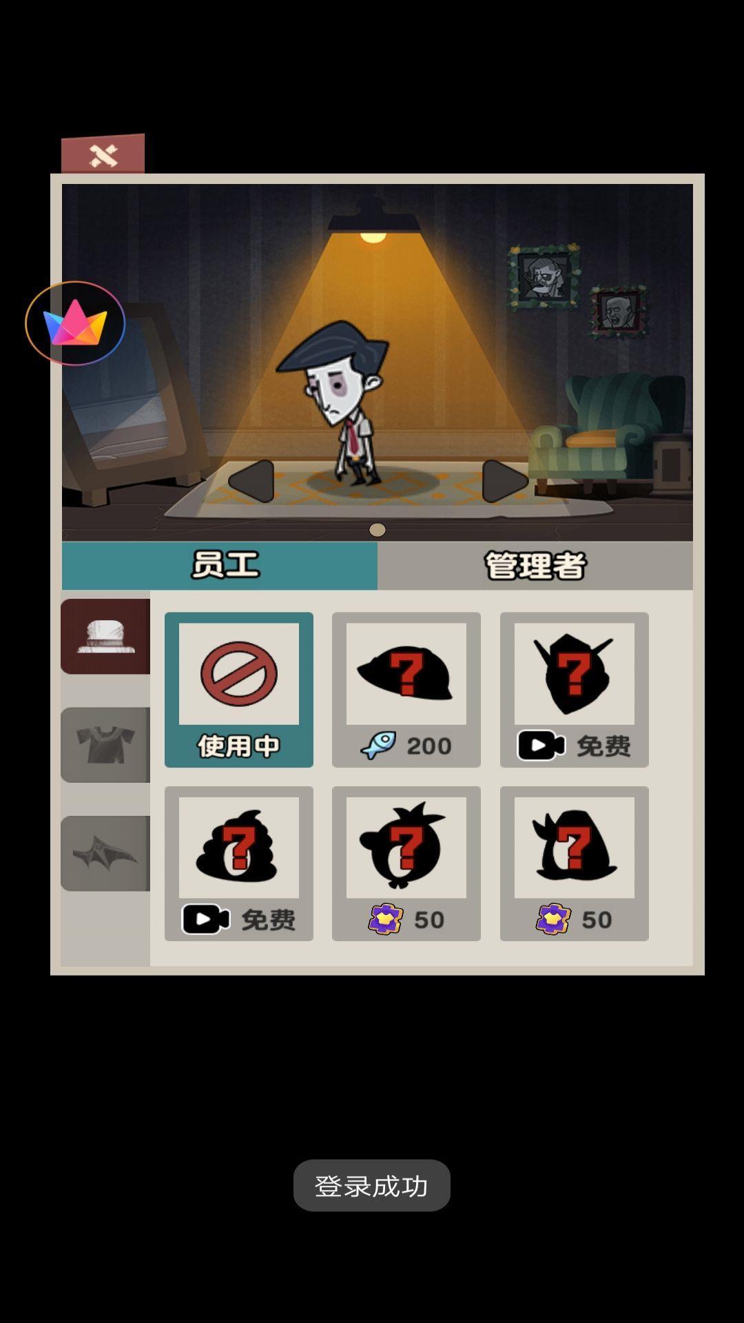 躺平日记免广告版