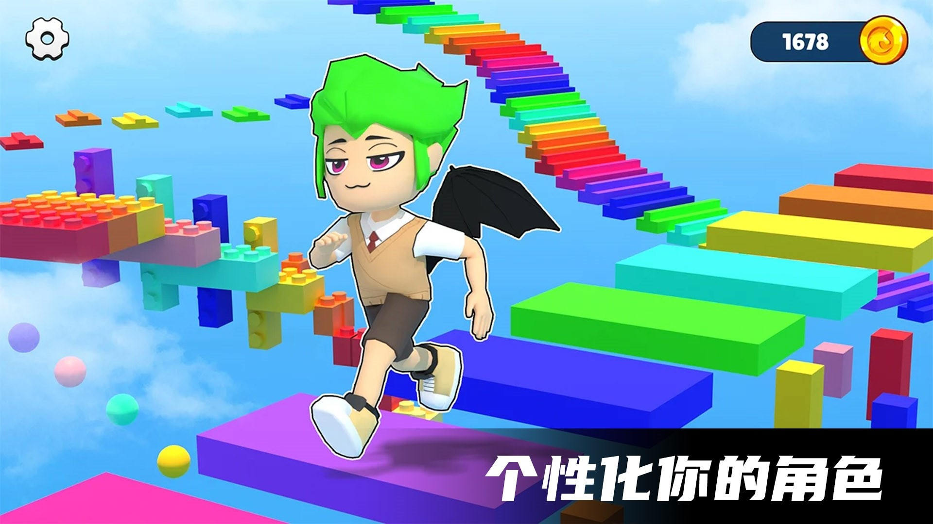 极限空中跑酷游戏