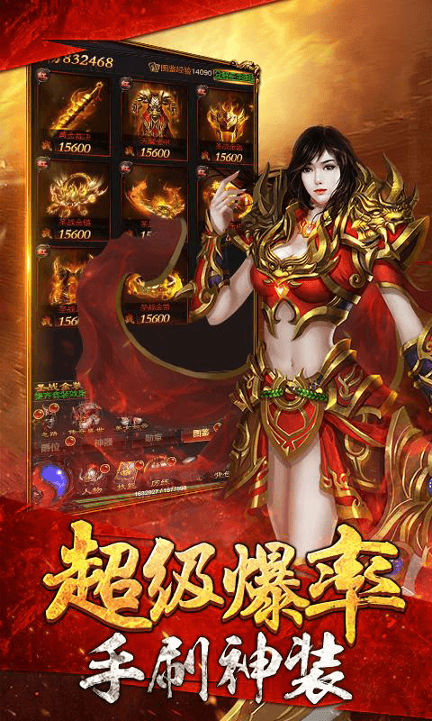 战火英雄中文无敌版