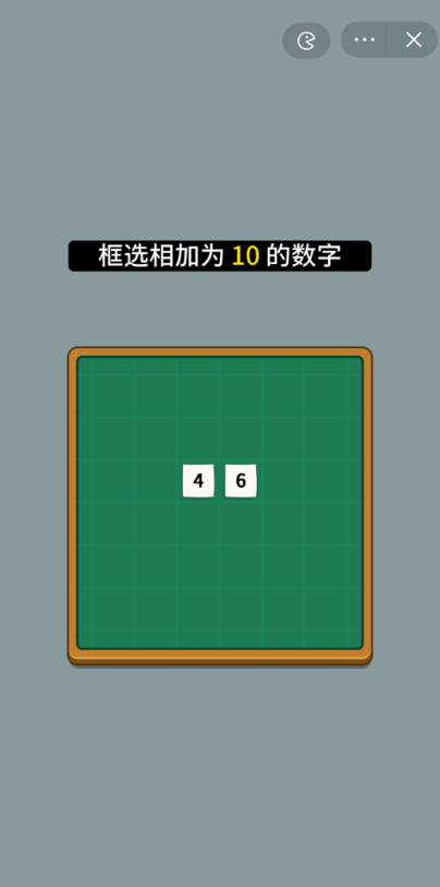 开局托儿所游戏