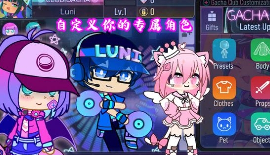 扭蛋生活小镇游戏