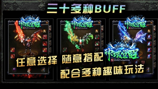 潼欣神域觉醒手游