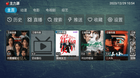 小苹果元旦版app4.0
