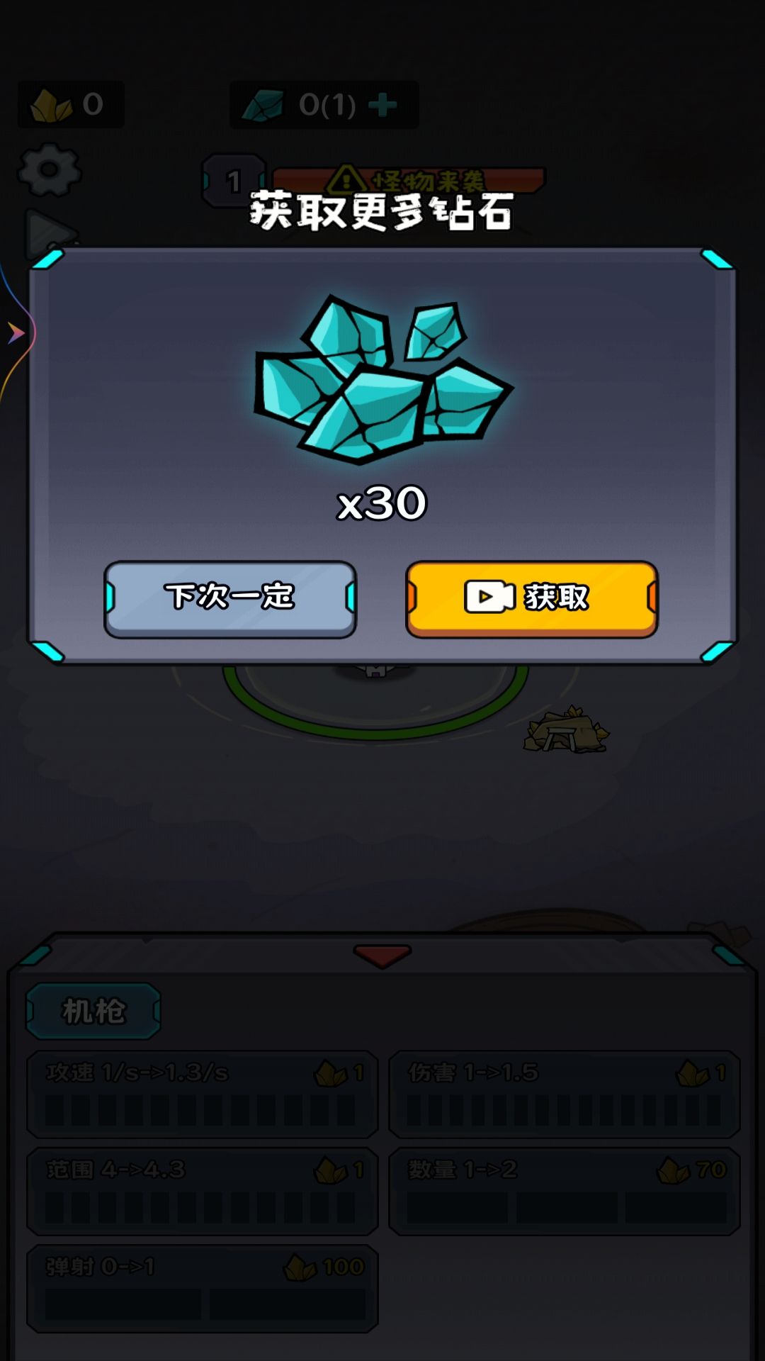 猫咪的太空基地游戏