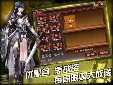 战计2游戏
