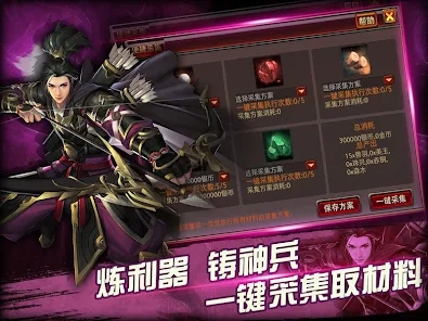 战计2游戏