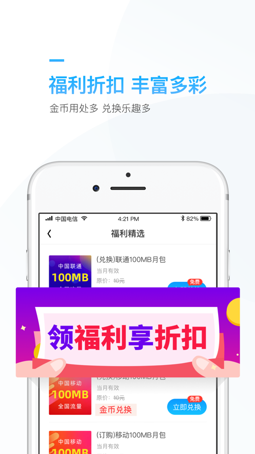 连尚万能上网