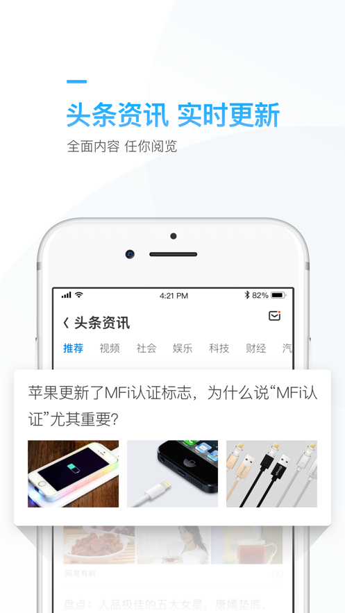 连尚万能上网