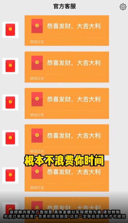 绿野庄园红包版