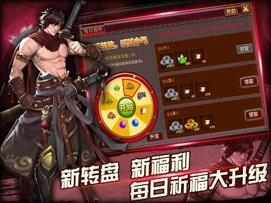 战计2游戏