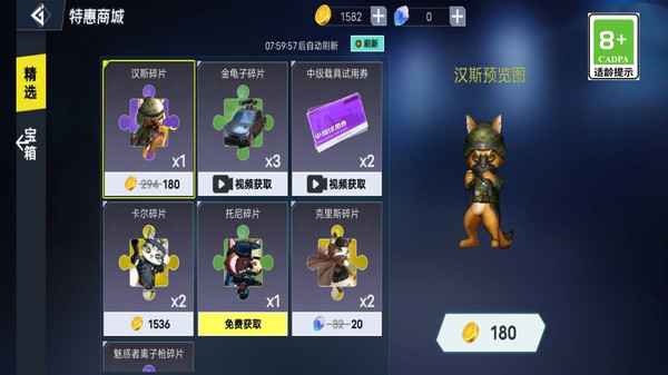 战地大冒险游戏