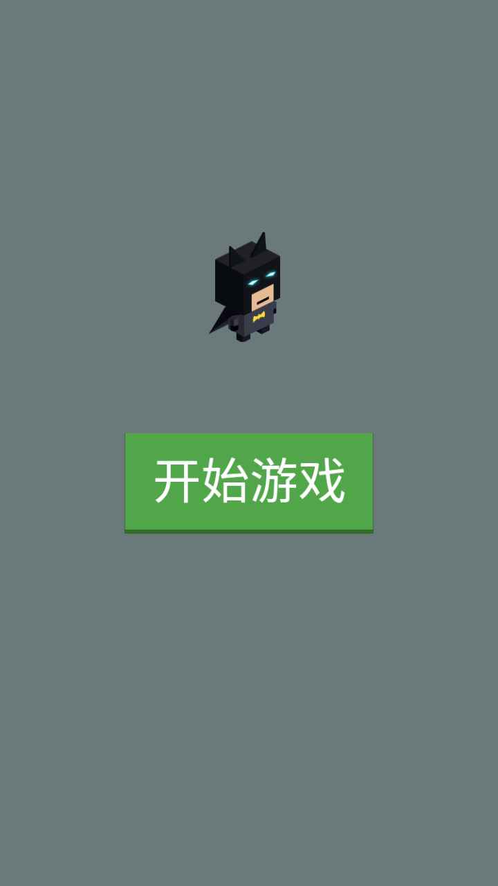 极限挑战者游戏