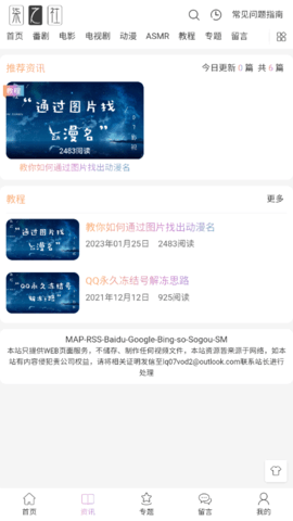 柒之社官方app