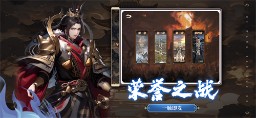 英勇血剑无限刀传奇微变版手游