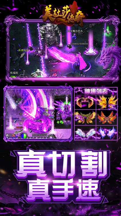 游蚊传奇