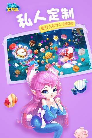 海底大作战