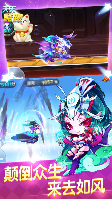 天天酷跑cdk