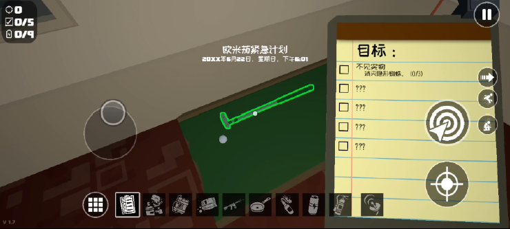燃烧吧蜘蛛正式版