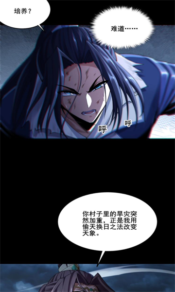 璃米漫画