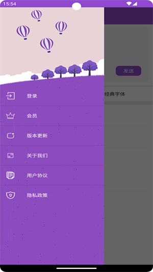世纪字体