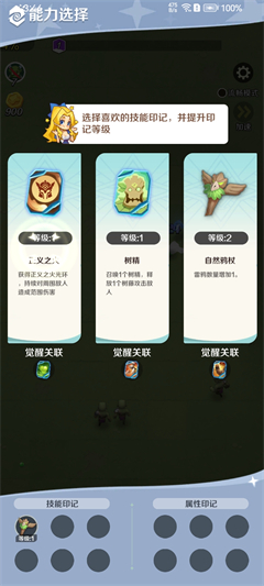 英雄冲刺内置菜单