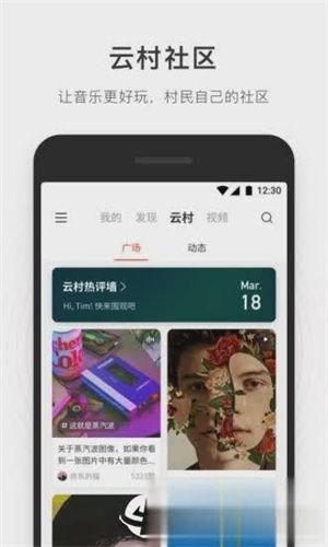 简音乐在线听